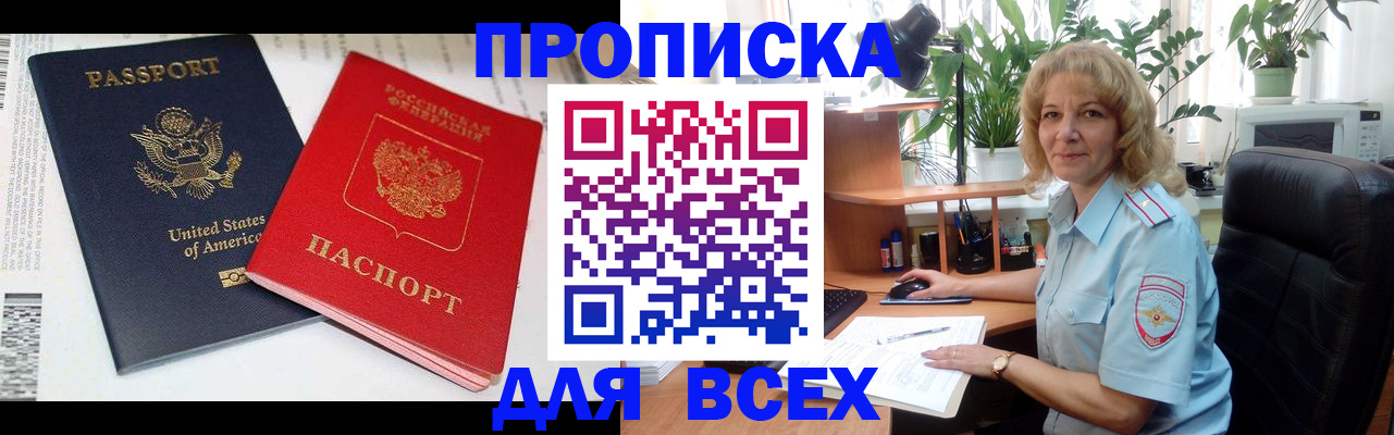 форма 3 в Забайкальском крае